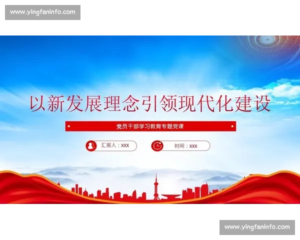 以顶层设计为引领推动高质量发展与治理现代化新路径探索战略体系构建