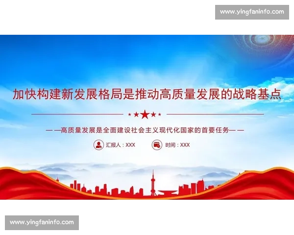 全球足球百科全书知识体系构建与传播创新实践探索高质量发展路径研究